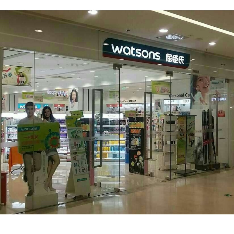 Gratulálunk a Watsons belépő termékeinknek